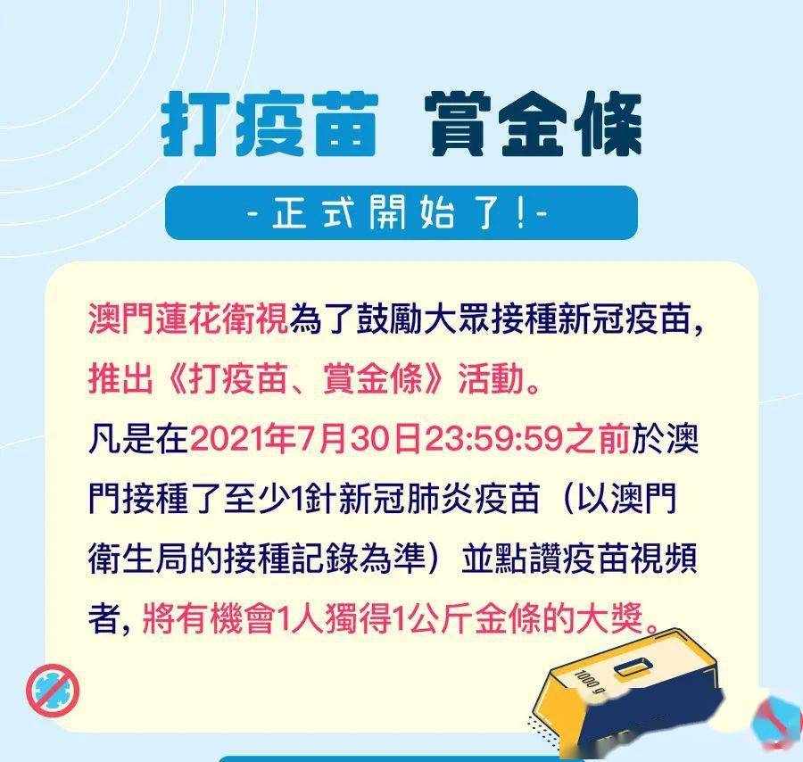澳门金六彩资料官网,多元化诊断解决_WQN23.329安全版