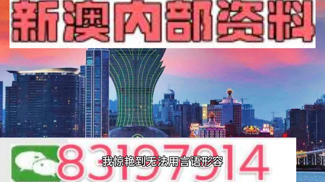 澳门白虎精准玄武版,数据整合解析计划_UBE23.547投影版