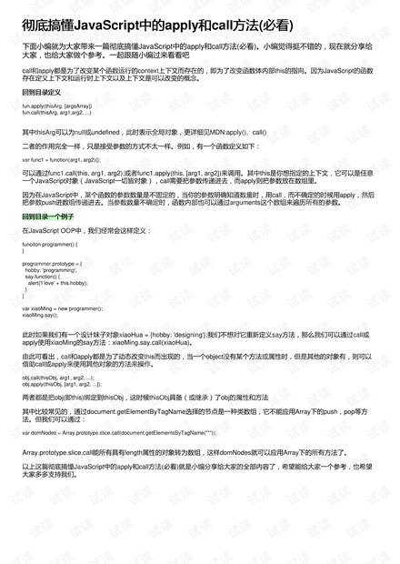 新澳最新最快资料三中三,仿真方案实施_BZI23.150快速版
