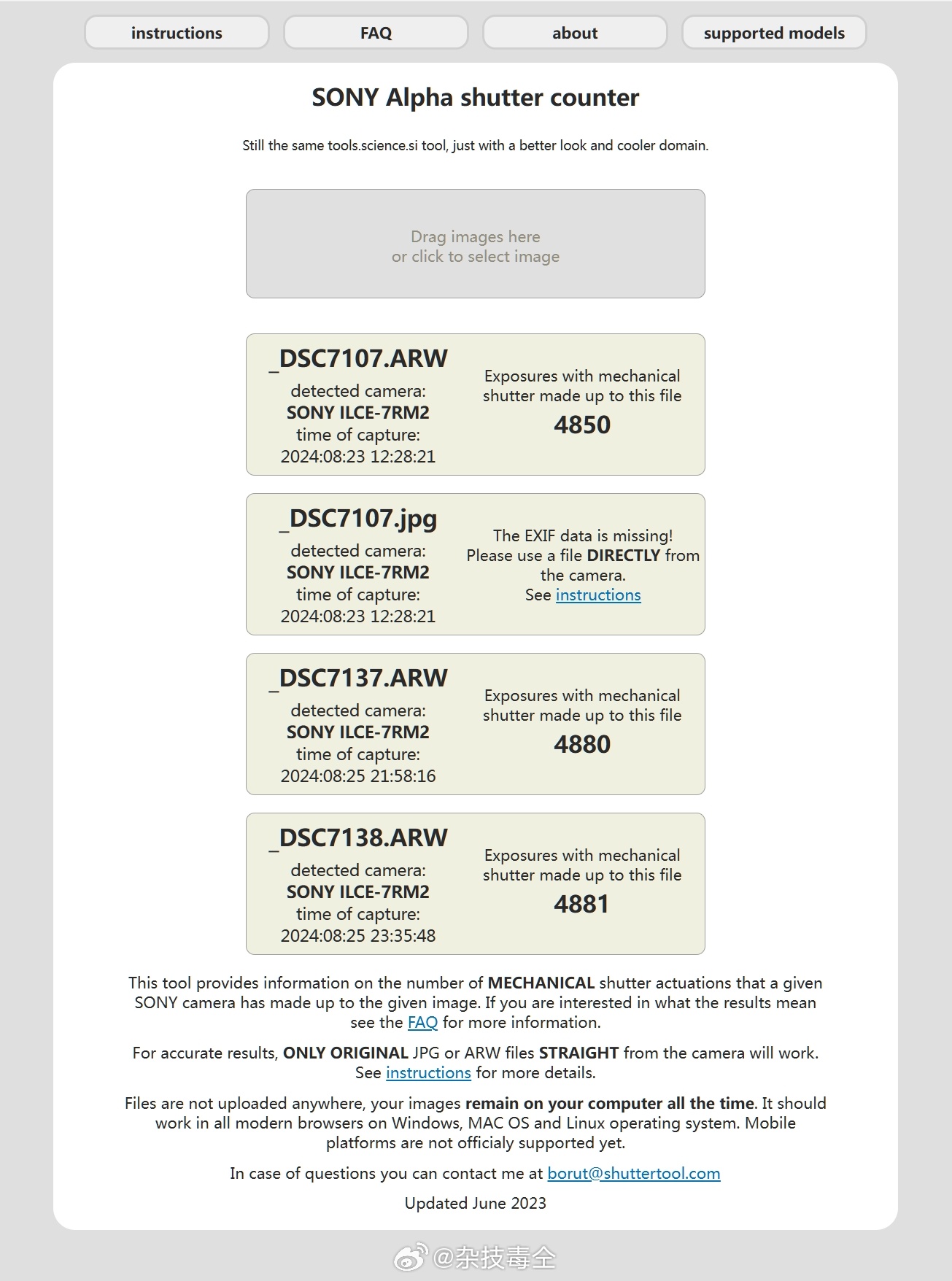 探索未来域名变革趋势,揭秘2024最新域名后缀