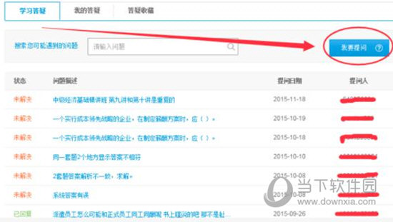 59631.cσm查询澳彩资料,全身心解答具体_JRV23.776互动版
