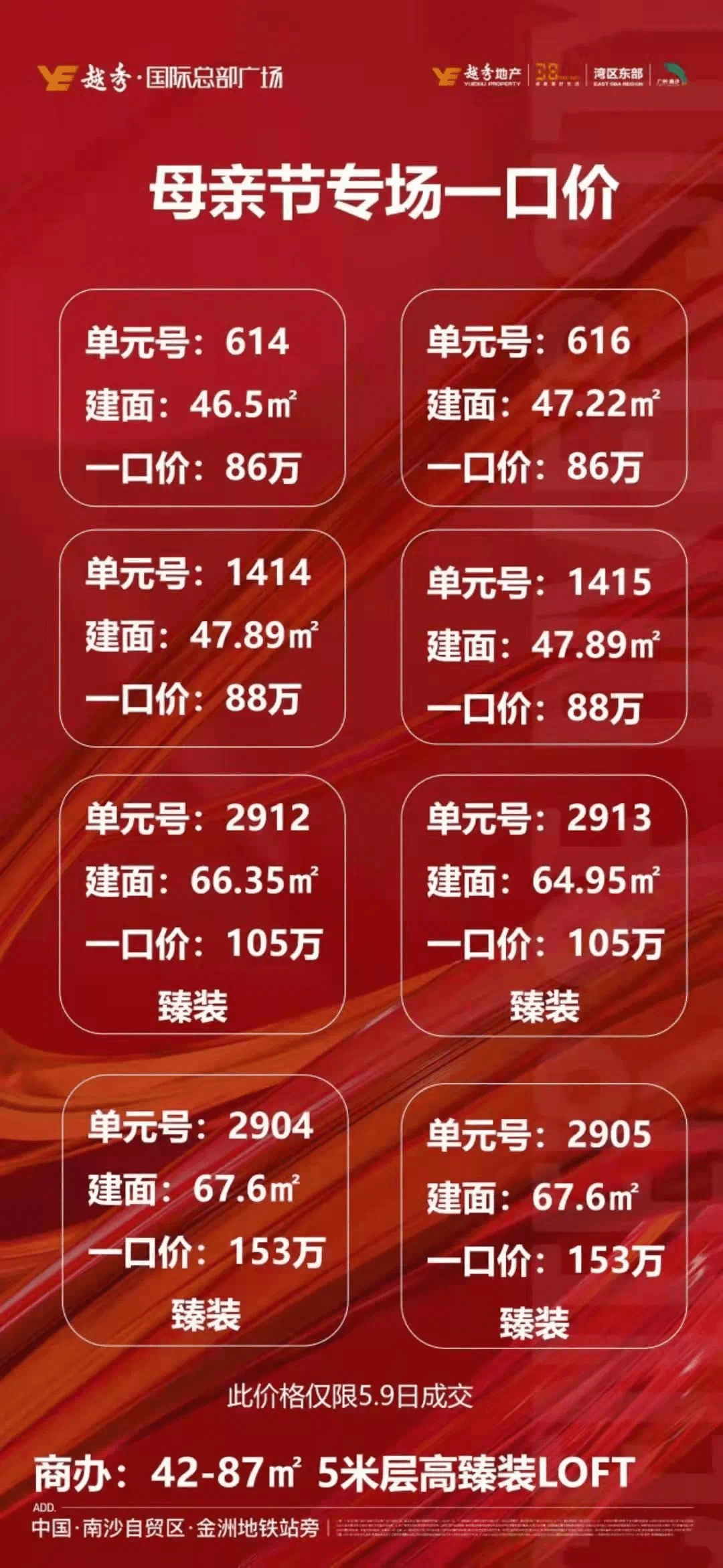 香港广州猜猜特诗,时代变革评估_QHB23.583绝版