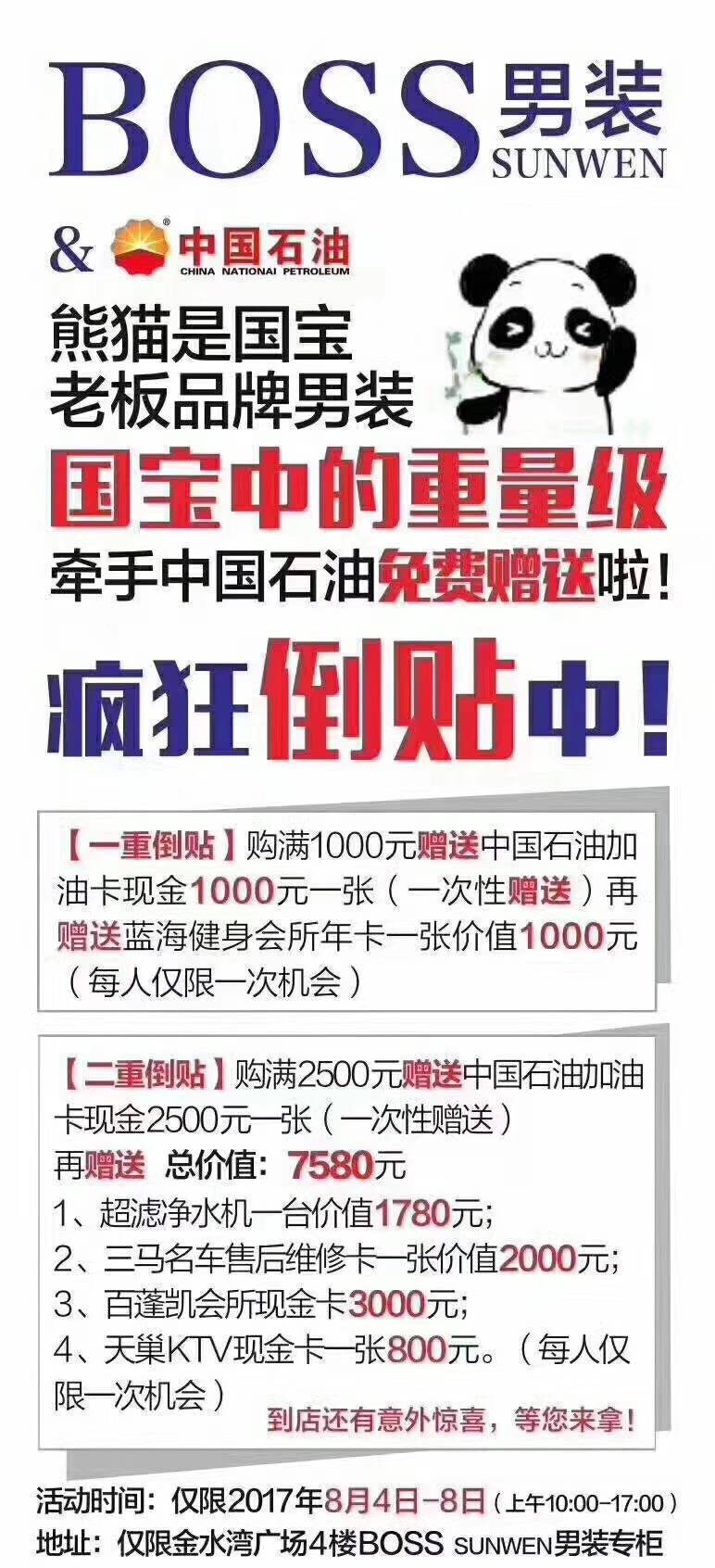 2024最新奥马免费资料大全,案例实证分析_XIL23.278互联版