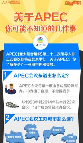 132688cc马会论坛传真,揭秘APEC_XUQ23.934可靠性版