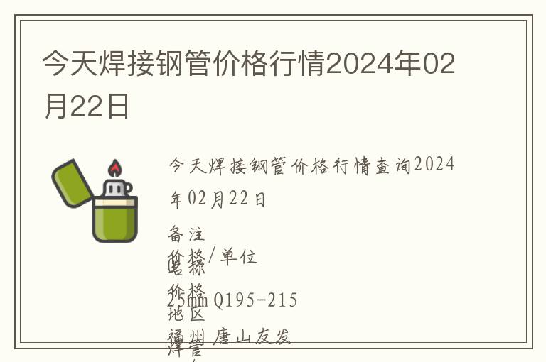 工程厂房灯具 第350页