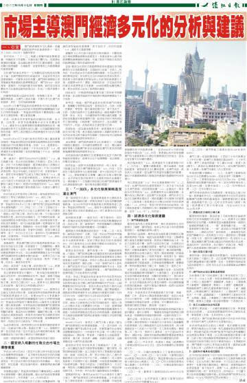 47118濠江论坛,现代化解析定义_YSM23.126硬核版