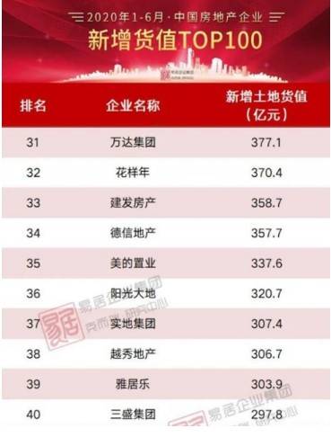 2024香港全年免费资料 精准,实地应用实践解读_JFW23.746随机版