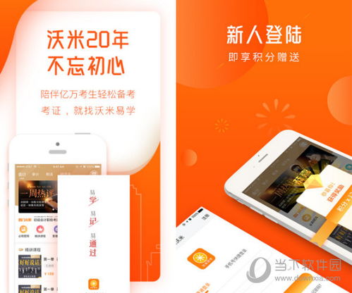 三肖必中三期必出凤凰网2023,全方位操作计划_KJP23.611绝版