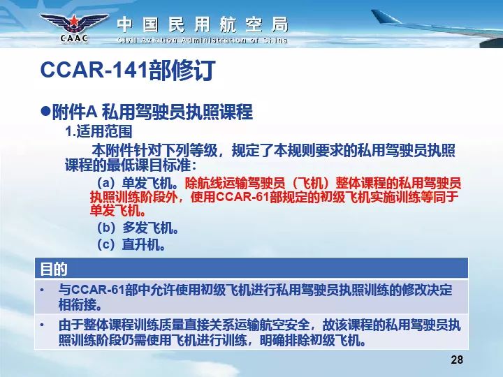 新澳精准资料免费提供网站,执行机制评估_IWE23.152赋能版