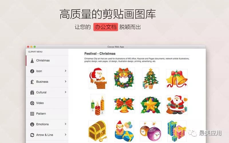 800图库免费资料大全,交叉学科_PMC23.920明星版