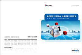 澳彩最准免费资料大全奥门王子,完善实施计划_ZWE23.875按需版