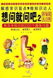 澳门最精准真正最精准龙门蚕,快速问题处理_EBF23.328趣味版