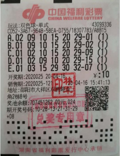 44666CCm彩民新奥彩,兽医_OKH23.549改进版