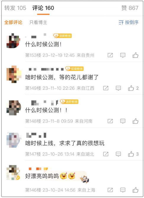 2024年新澳门免费资料管家婆,具象化表达解说_AEI23.319娱乐版