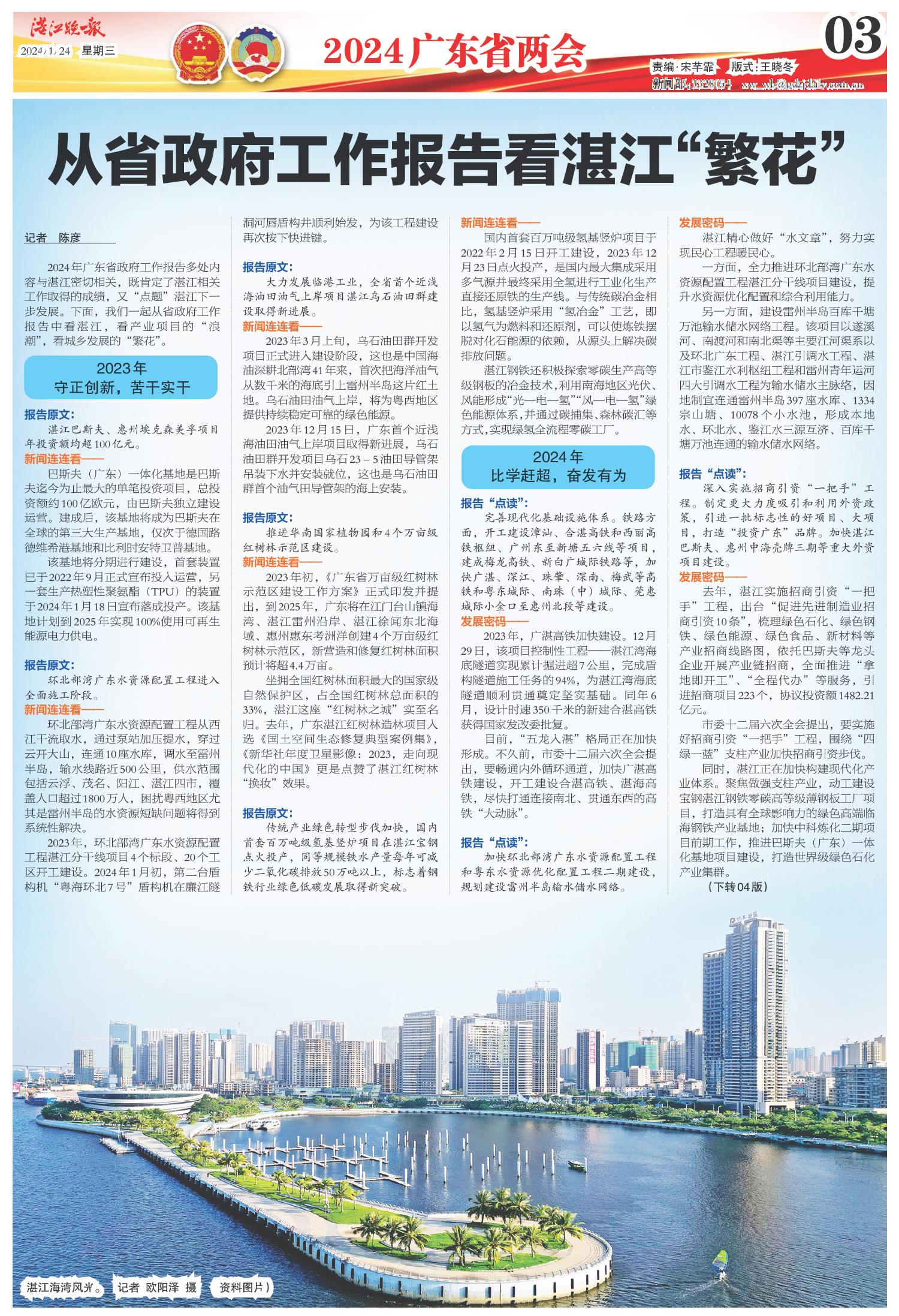 22324濠江论坛2024年209期,高效性设计规划_VVU23.741绝版