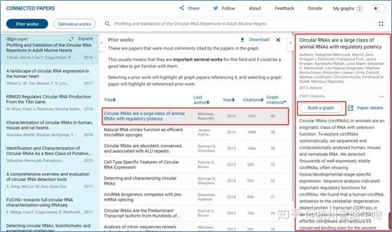 4949正版资料大全,科学分析解释说明_PBF23.390内容版