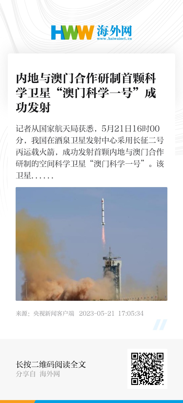 929221.соm澳门一码,科技成果解析_ETY23.179专业版