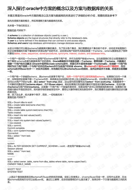 马会传真论坛2024澳门,深入登降数据利用_YFT23.632见证版