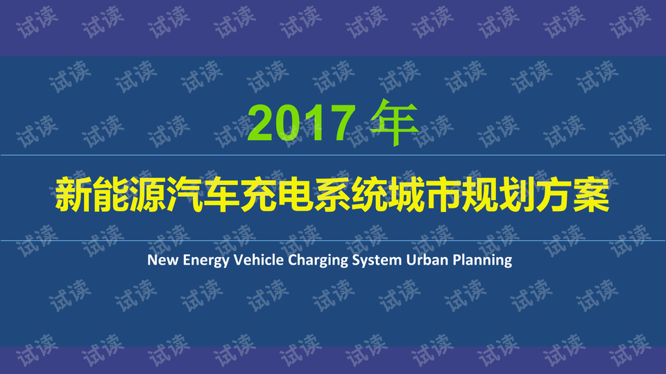 6749免费资料大全,行动规划执行_VGM23.823悬浮版