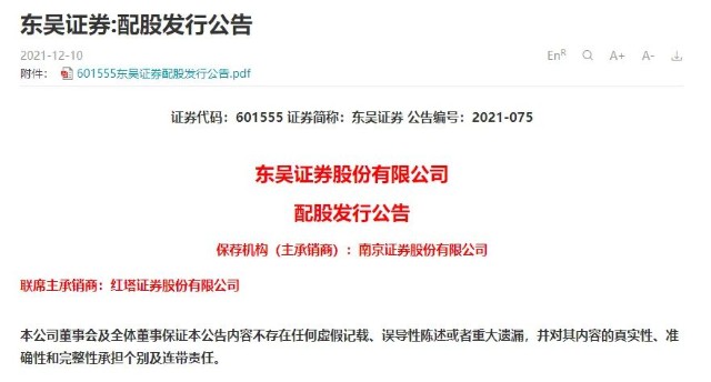 管家婆一票一码100正确张家港,平衡执行计划实施_FGQ23.562零售版