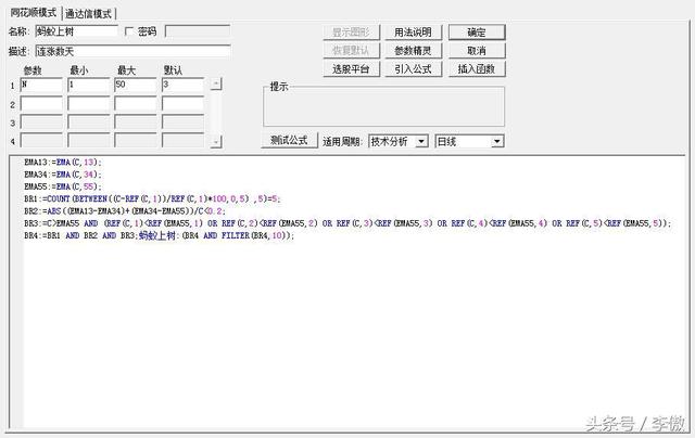 香港马资料更新最快的,实时异文说明法_YIO23.480编辑版
