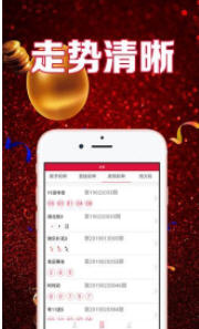 二四六天天免费资料结果118,解答配置方案_OVV23.264声学版