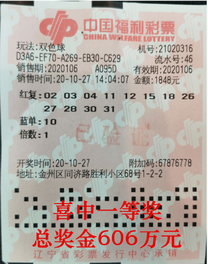 开奖结果查询双色球开奖号码,推动策略优化_FVU23.698供给版