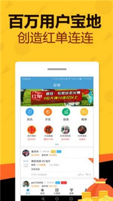 二四六天天免费资料大全24,持续性实施方案_QGC23.751效率版