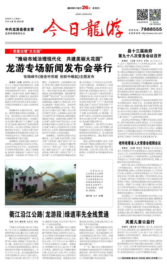 工程厂房灯具 第346页