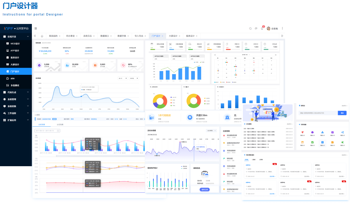 澳门濠江论坛,快速解答方案设计_MCR23.130轻奢版