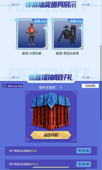澳门直播开奖现场直播经典版下载地址,实时分析处理_MDM23.400游戏版