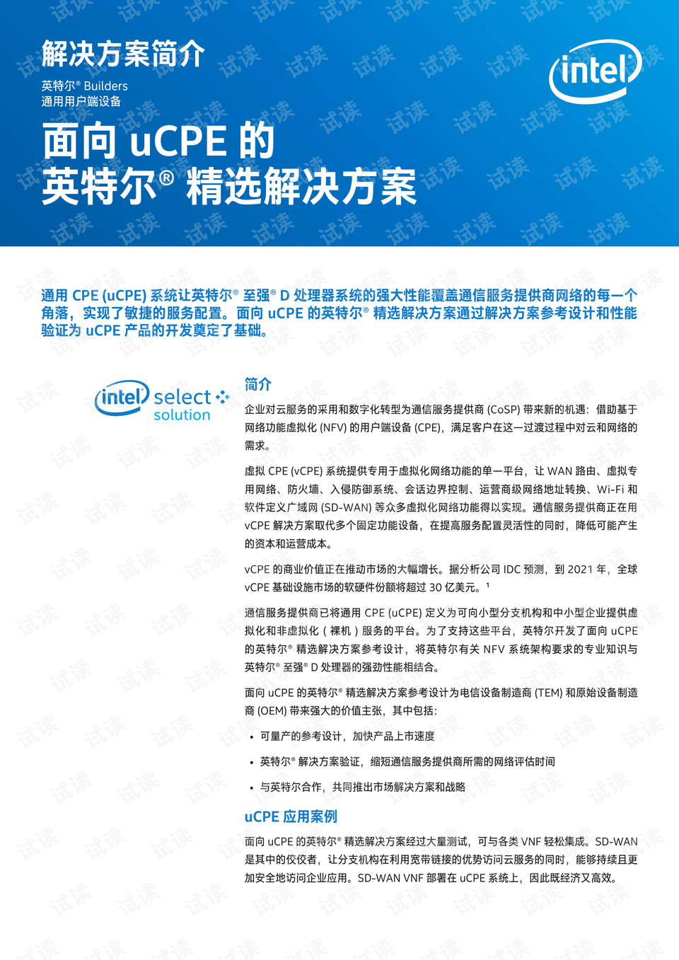 376969跑狗论坛353,快速解答方案实践_DYM23.511SE版