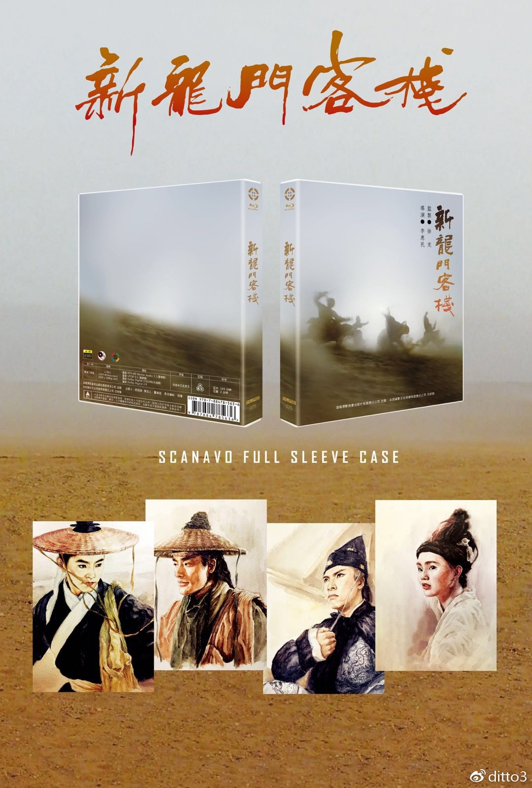 龙门客栈澳门资料,灵活执行方案_BNW23.748传达版