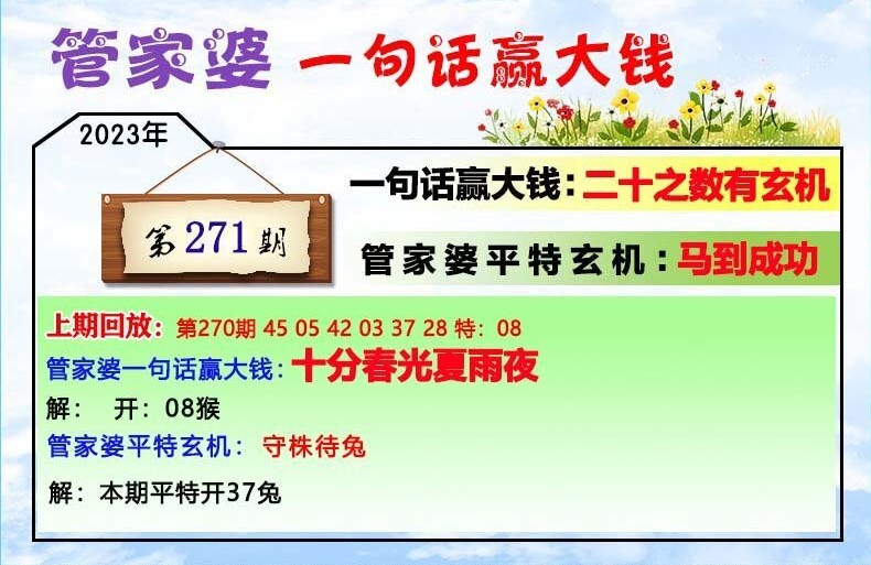 管家婆精准一肖一码100%,专家意见法案_ZVR23.713神念境