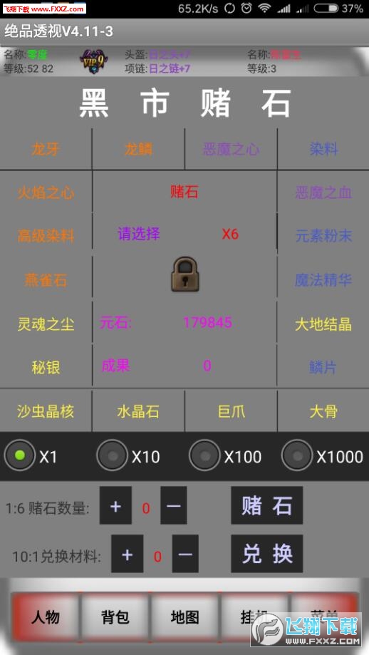 闲戏浆糊最新，自然美景的旅行探索之旅