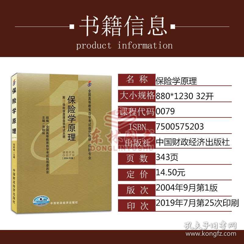 新澳门天天开奖澳门三十三,理论经济学_LGW23.781外观版