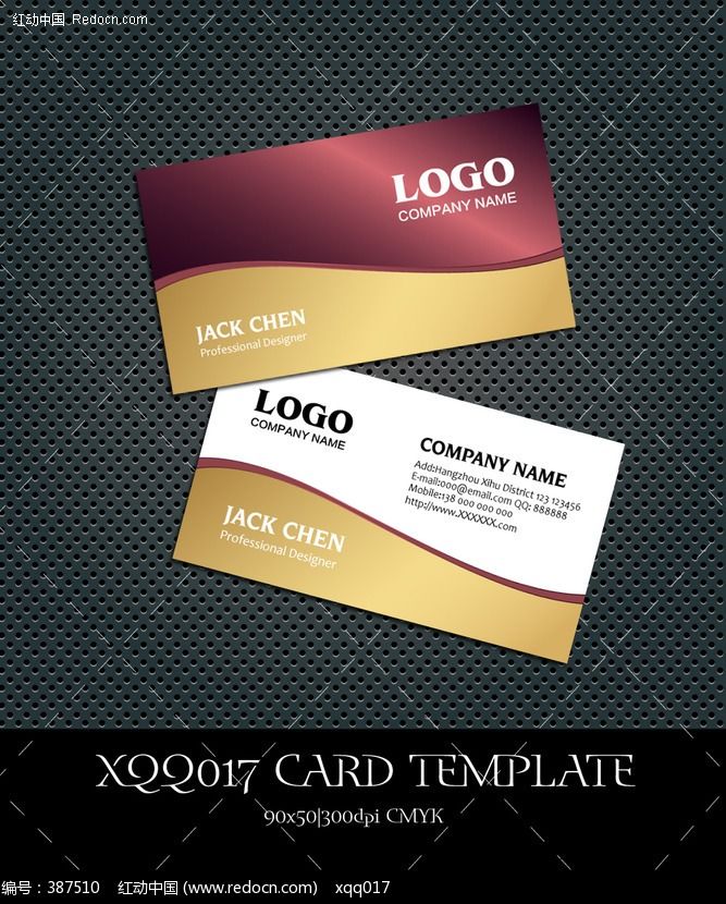 最新名片样板设计大揭秘,时尚与实用完美结合的名片样板展示!