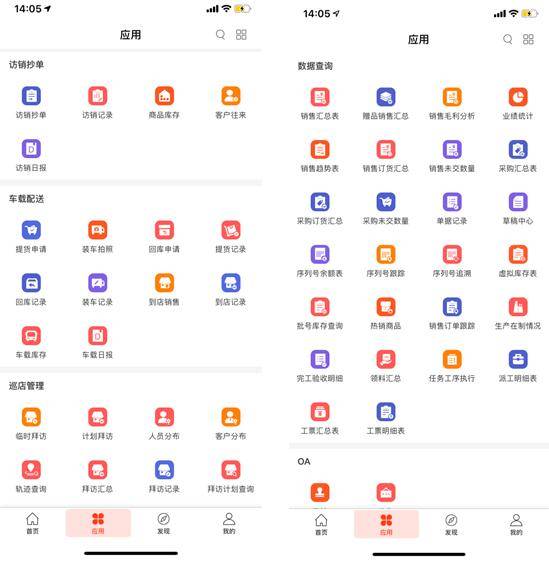 澳门管家婆一码一肖今晚,决策支持方案_TCN23.810同步版