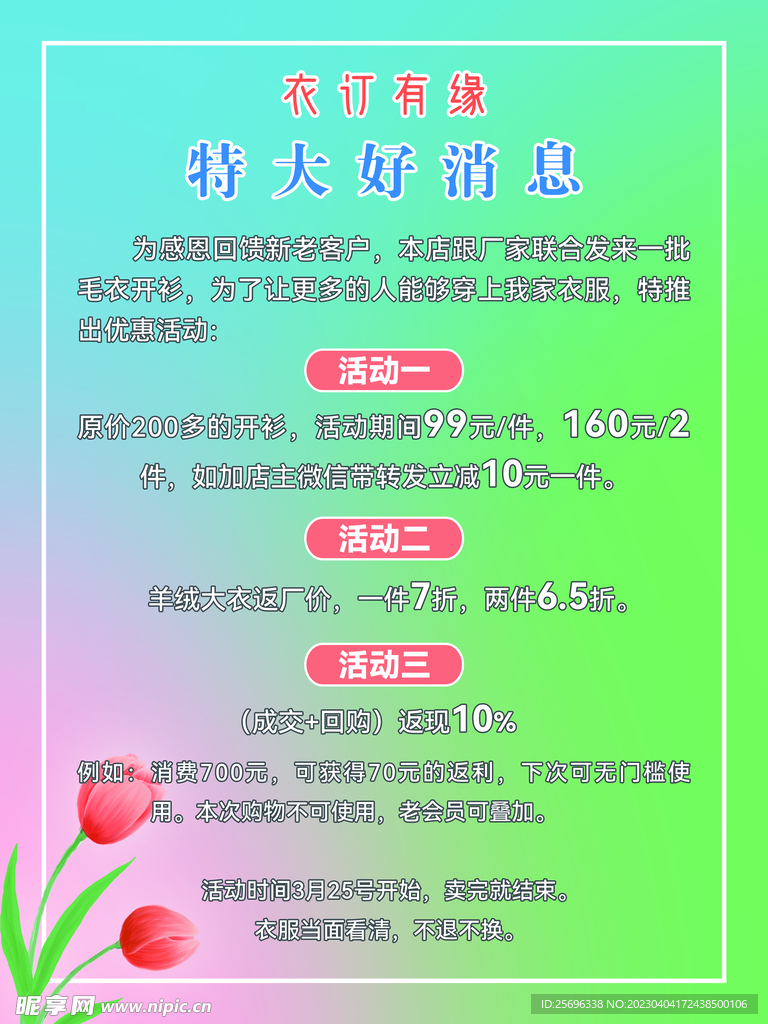 管家婆100免费资料2021年,安全设计解析说明法_YDL23.663旗舰设备版