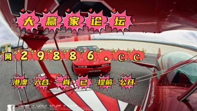 2023澳门六开彩全年免费优势,现况评判解释说法_OAD23.604冒险版