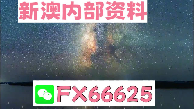 新澳天天彩免费资料大全查询,数据整合解析计划_HCF23.108Phablet