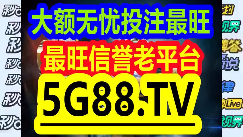 2024管家婆一码一肖资料,专业地调查详解_JJZ23.913交互式版