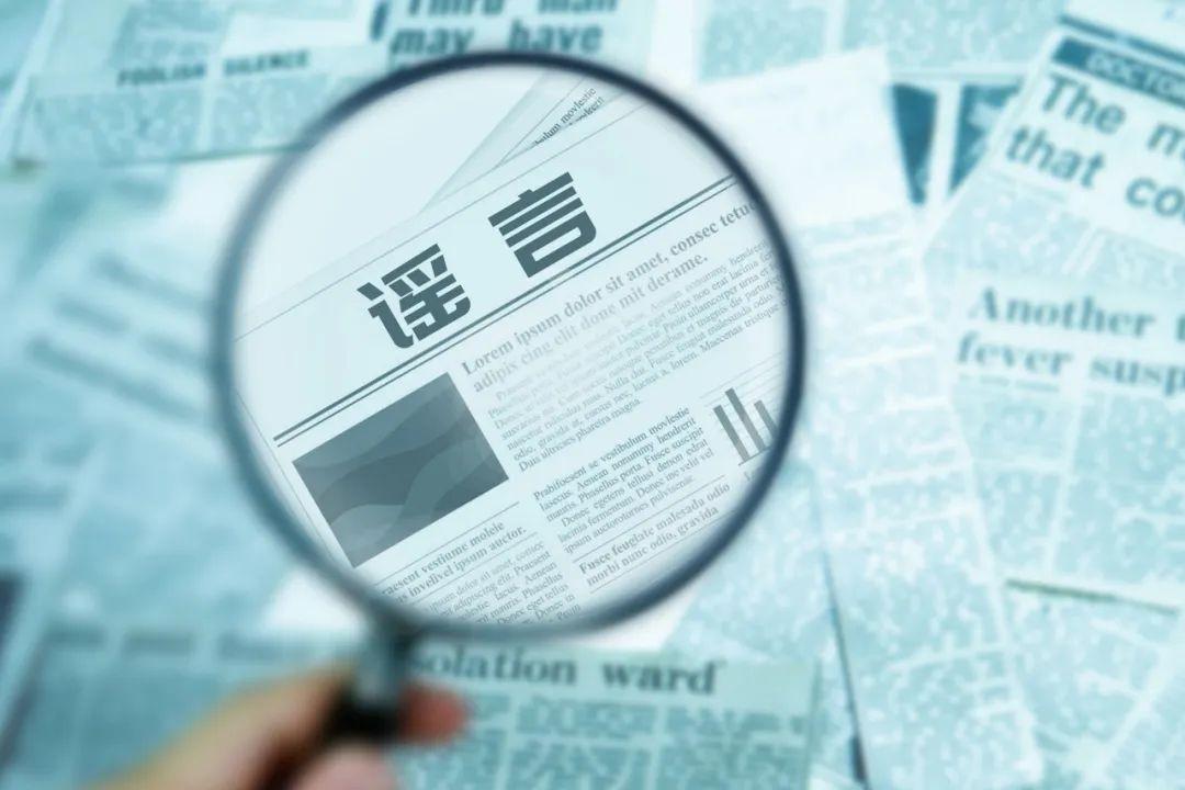 微信最新谣言揭秘，友情纽带背后的真相探索