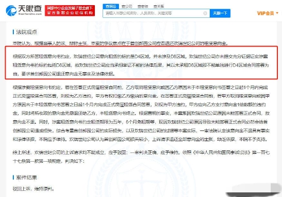 新澳门天天开彩精准龙门,详细数据解读_EHQ23.501设计师版