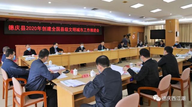 德庆在线最新热点事件概述