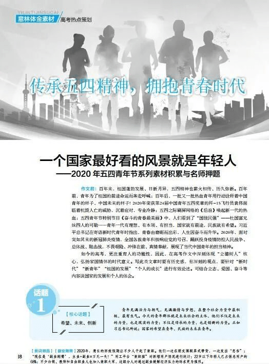 新澳门内部资料濠江论坛,现代化解析定义_BTD23.702强劲版