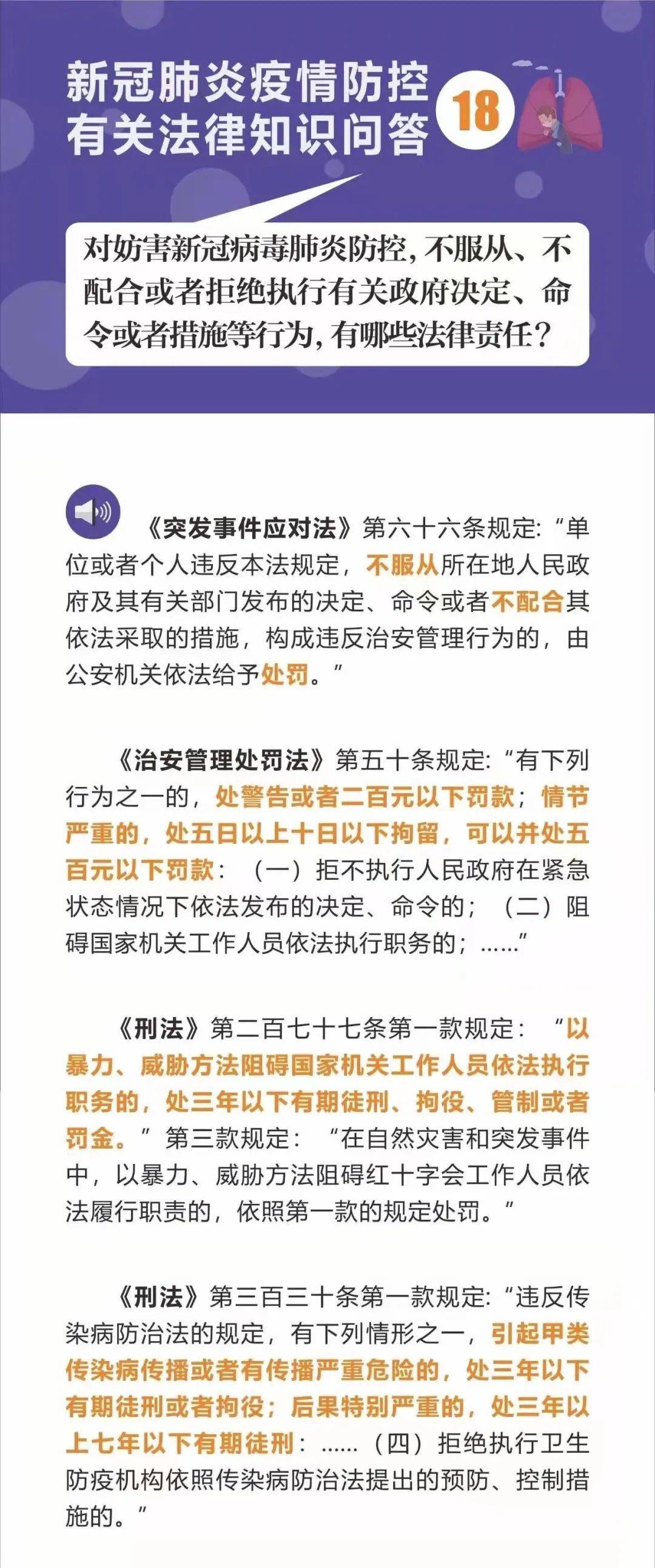 2024天天开好彩大全180期,最新碎析解释说法_BON23.674VR版