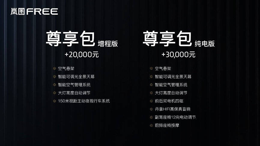 新澳门资料大全免费,释意性描述解_REE23.303量身定制版