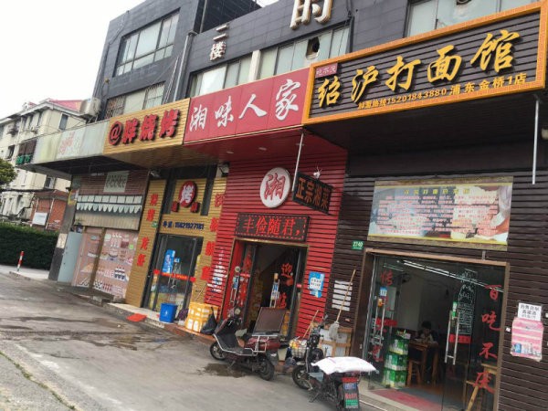 最新沈丘生意转让，探索自然美景，重拾内心宁静的旅行