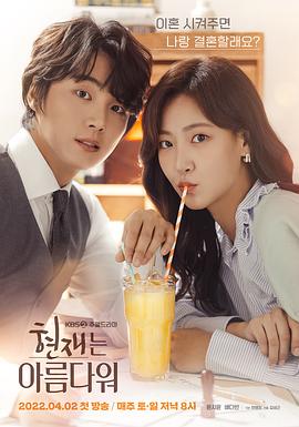 最新热门韩剧探索自然美景的治愈之旅大全